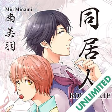 Roommate (Yaoi Manga)